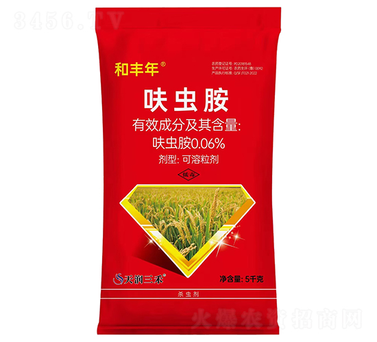 0.06%呋蟲(chóng)胺可溶粒劑-和豐年-天潤(rùn)三禾