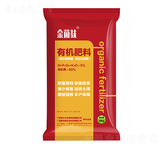 60%有機肥料-金菌麩-田立方