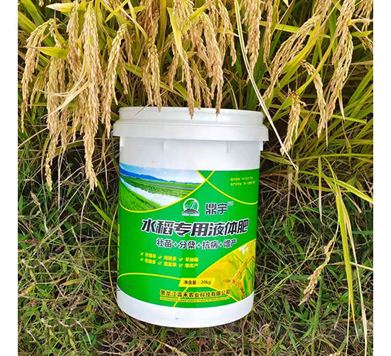 20kg水稻專用液體肥-霖禾農業