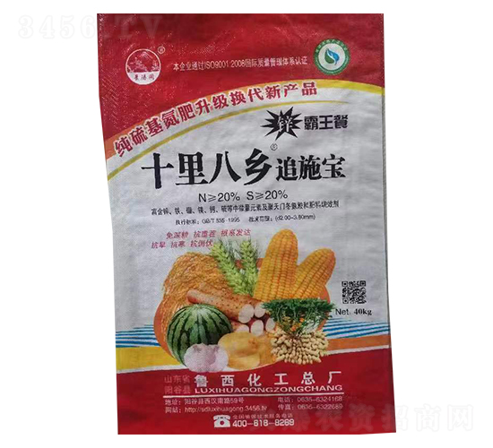 十里八鄉(xiāng)追施寶-景陽岡