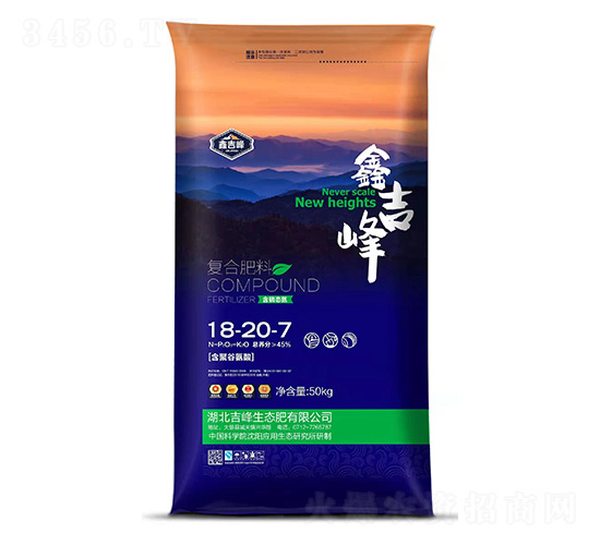 �ͺϷ���18-20-7-�μ���-�������B��