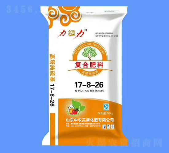 復合肥料17-8-26-力棵力-中農美康