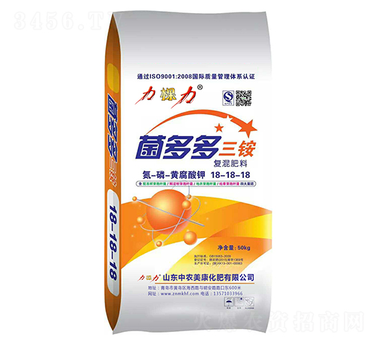 菌多朵三銨18-18-18-力棵力-中農美康