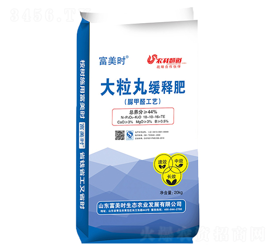 �����辏ጷ�18-10-16+TE-�����r