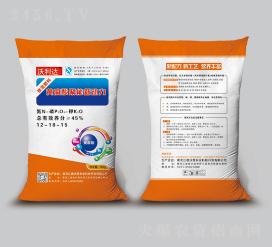 黃腐酸聚能新動(dòng)力12-18-15-沃利達(dá)-德沃萱