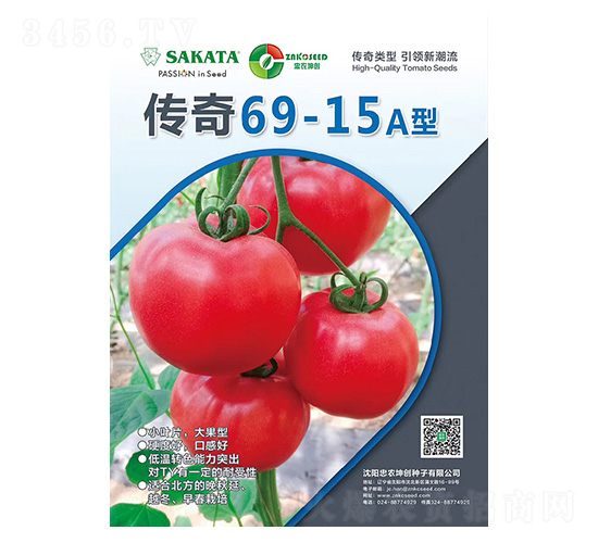 ����69-15-���r����