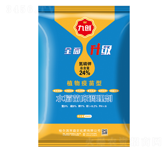 25kg水稻苗床調理劑-益農化肥