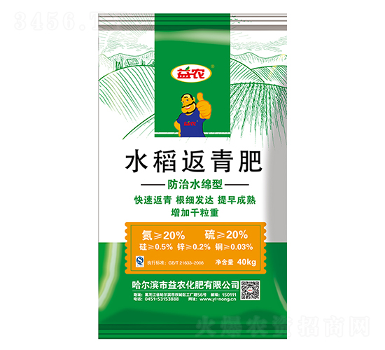 ˮ������ʣ�����ˮ�d�ͣ�-���r����