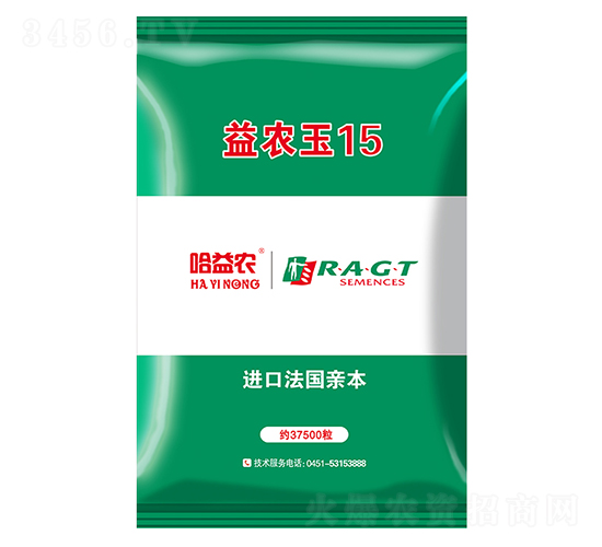 益農玉15-玉米種子-益農種業