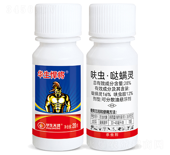 28%߻�x�����}���`�ɷ�ɢ�͑Ҹ�����20g��-�A������-�A������