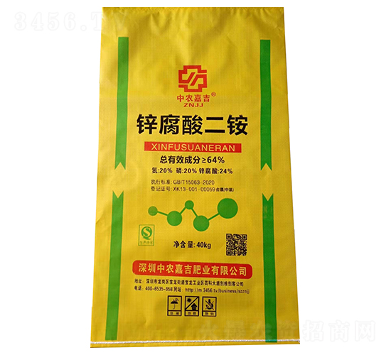 64%鋅腐酸二銨-中農嘉吉