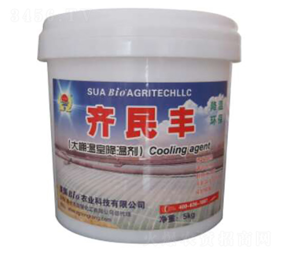 大棚降溫劑-齊民豐農業