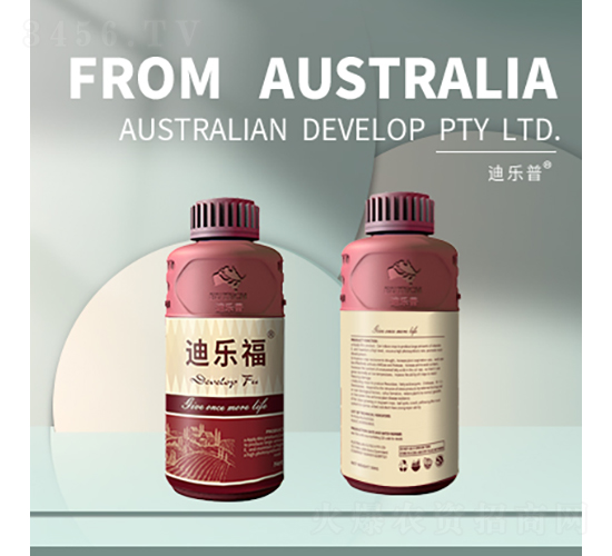 贏收調節劑-迪樂福-迪樂普