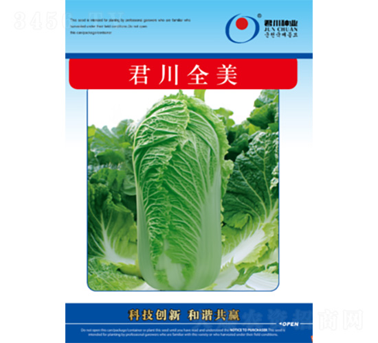 ����ȫ��-�ײ˷N��-�����N�I