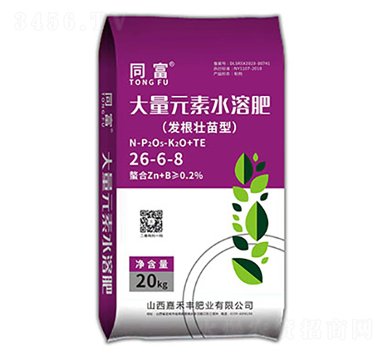 �l��������ˮ�ܷ�26-6-8-ͬ��-�κ��S