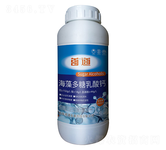 海藻多糖乳酸鈣-首道農業