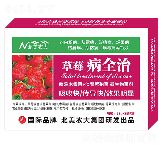 ��ݮ��ȫ��-�����r��