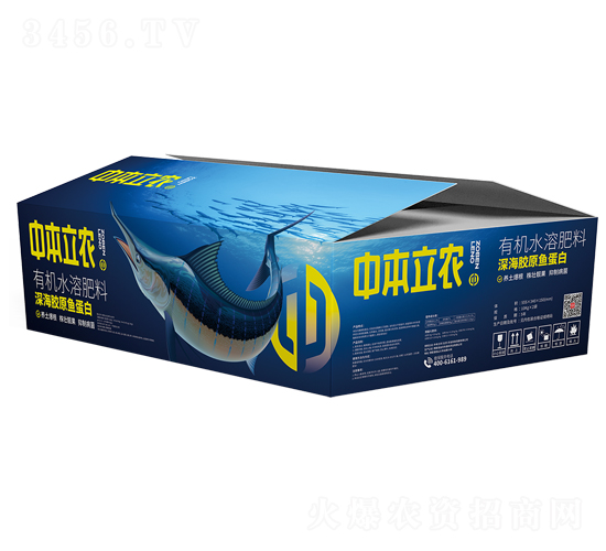 深海膠原魚蛋白-中本立農