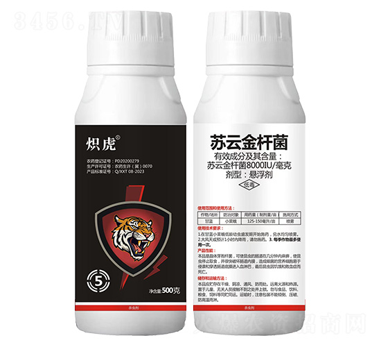 蘇云金桿菌黑色5號500g-熾虎-喜農盛