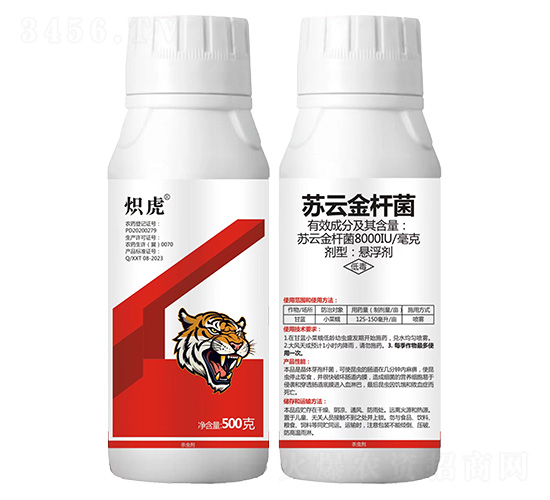 蘇云金桿菌500g-熾虎-喜農盛