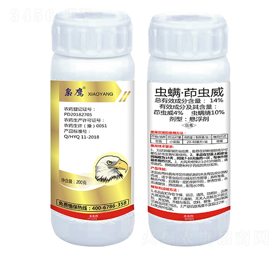 14%�x�������x��200g-�n��-ϲ�rʢ