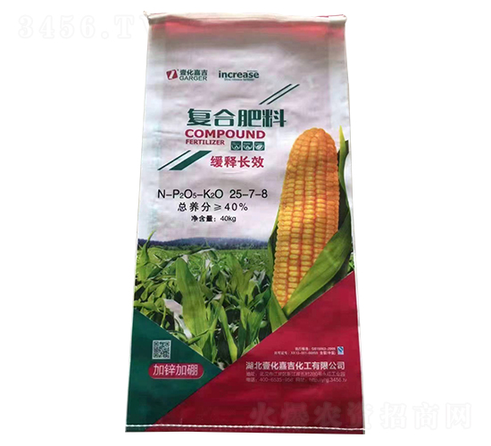 ����LЧ�ͺϷ���25-7-8-Ҽ���μ�