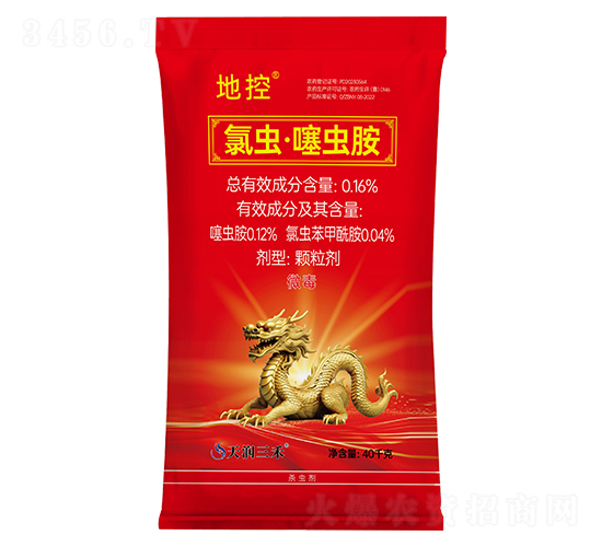 0.16%氯蟲(chóng)·噻蟲(chóng)胺顆粒劑-地控-天潤(rùn)三禾