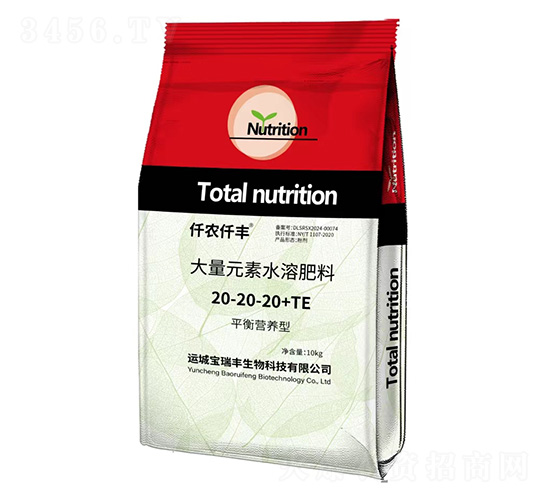 ƽ��I�B�ʹ���Ԫ��ˮ�ܷ���20-20-20+TE-Ǫ�rǪ�S-�����S