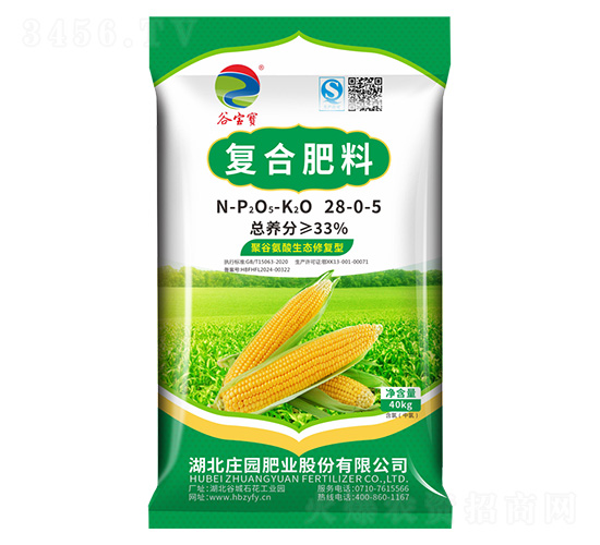 �Ȍ����ͺϷ���28-0-5-�f�@�ʘI