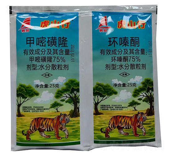 75%環嗪酮-虎山行-帆邦