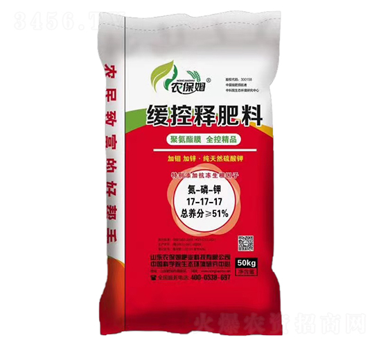 緩控釋肥料17-17-17-農保姆