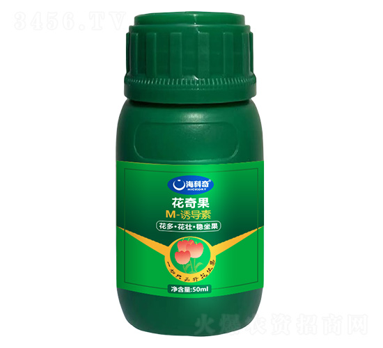 M-誘導素-花奇果-海科奇