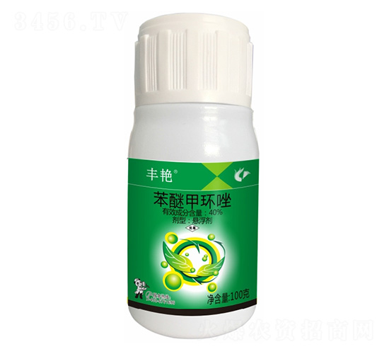 40%苯醚甲環唑-豐艷2號-科利隆生化