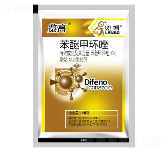 10%苯醚甲環(huán)唑WG-覽高-一覽科技