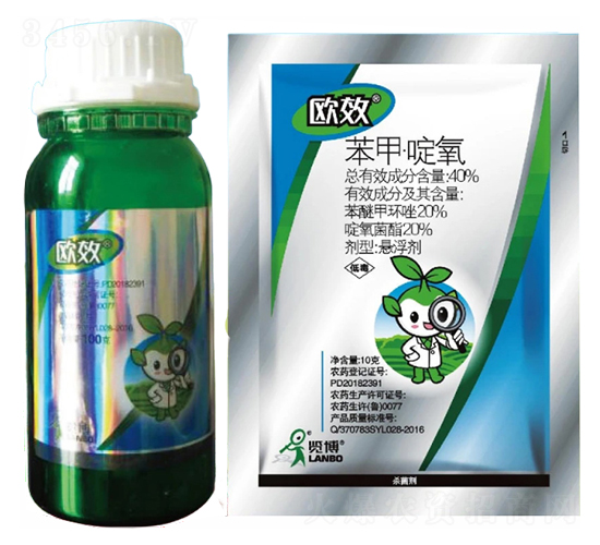 40%苯甲·啶氧SC-歐效-一覽科技