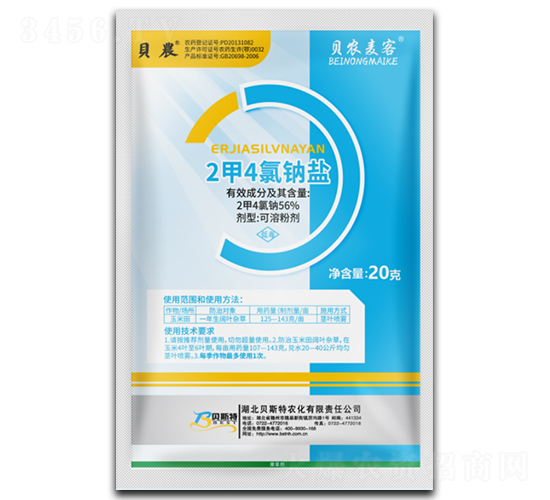 2甲4氯鈉鹽-貝農(nóng)麥客-貝斯特農(nóng)化