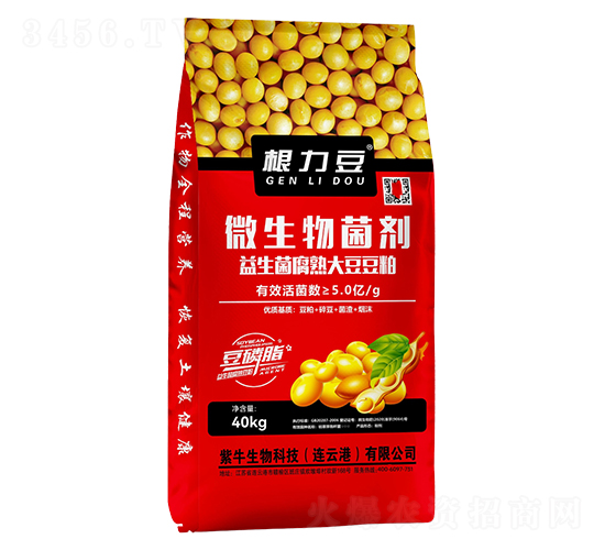 微生物菌劑40kg-根力豆-犇創紫牛