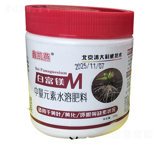 白富鎂中量元素水溶肥料-鑫凱燕-犇創紫牛