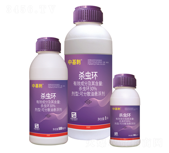 30%殺蟲環可分散油懸浮劑（OD）-中基刺-中基作物科學