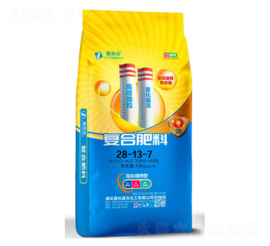 ���������ͺϷ���28-13-7-Ҽ�컯-�μ�����