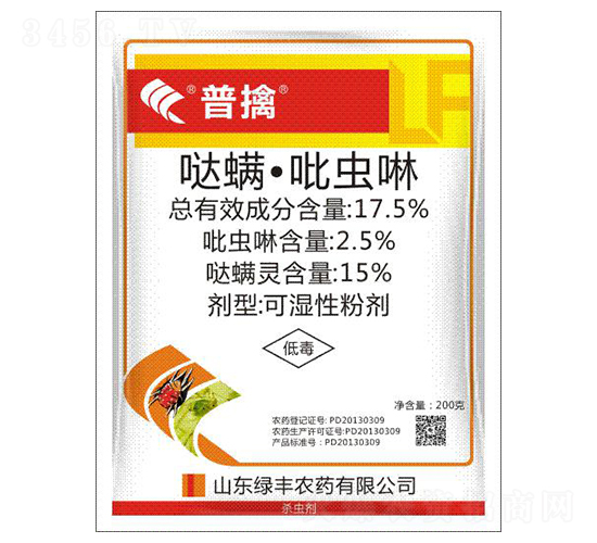 17.5%噠螨·吡蟲啉可濕性粉劑-普擒-綠豐農藥