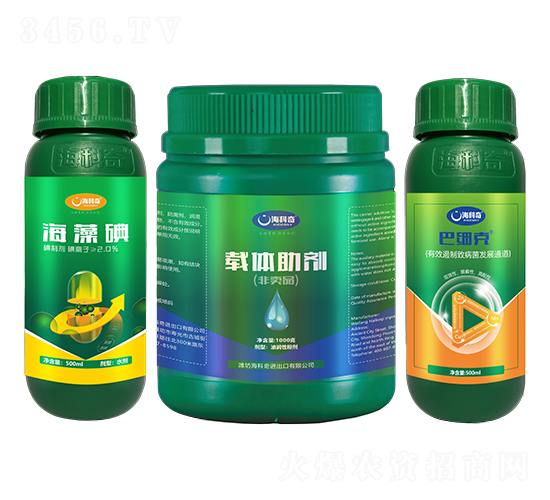 巴細克+海藻碘+載體助劑-海科奇