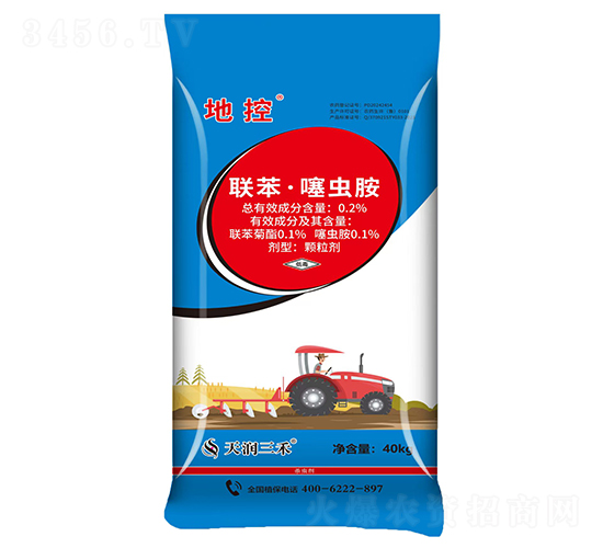 0.2%聯苯·噻蟲胺顆粒劑（藍）-地控-天潤三禾