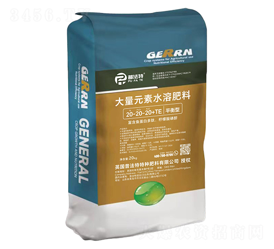 20kg平衡型大量元素水溶肥料20-20-20+TE-普法特