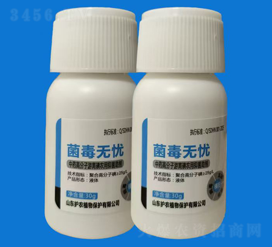 菌毒無憂-廣譜型中藥殺菌劑-護(hù)農(nóng)植物