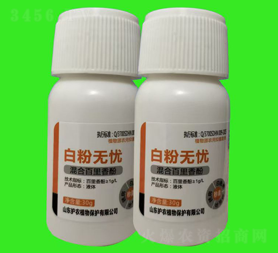白粉無憂-廣譜型中藥殺菌劑-護(hù)農(nóng)植物