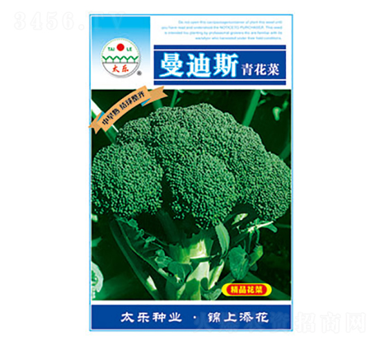 西蘭花種子-曼迪斯-太樂種業(yè)