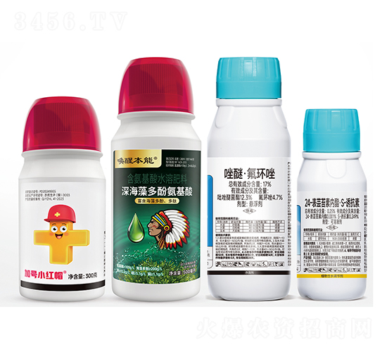 水稻防病增產方案-十畝套餐-加號小紅帽