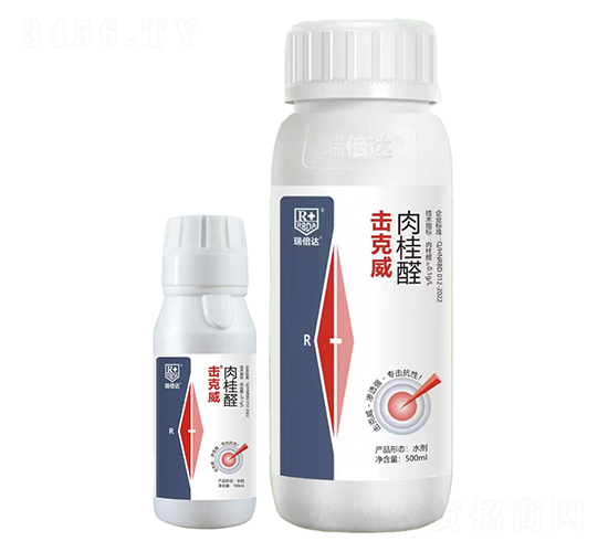 肉桂醛-擊克威-瑞倍達