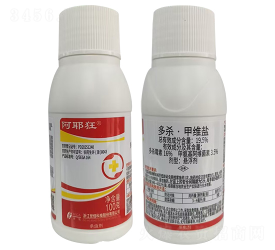 19.5%多殺·甲維鹽懸浮劑-阿耶狂-世佳
